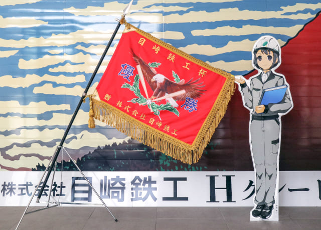 野球大会（目崎鉄工杯）