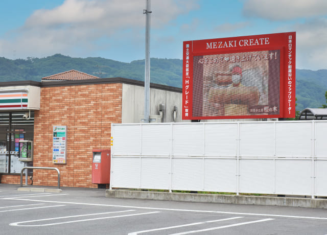 デジタルサイネージ