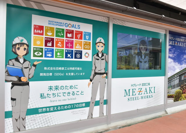 デジタルサイネージ