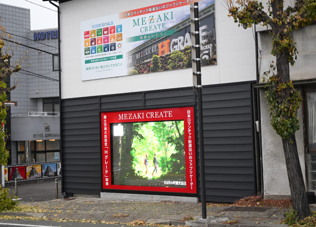 デジタルサイネージ