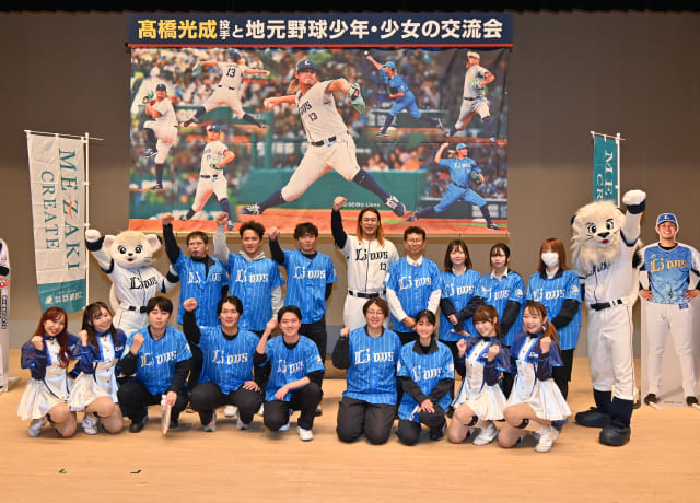 埼玉西武ライオンズ オフィシャルスポンサー