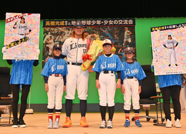 プロスポーツ選手 トークショー・交流会